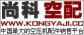 阿特拉斯空壓機配件，上海阿特拉斯空壓機保養(yǎng)，阿特拉斯濾芯 