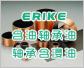 ERIKE TS系列含油軸承油，含浸油，粉末冶金含油軸承油，軸承含浸油 